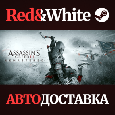 Assassin´s Creed 3 Remastered Edition * STEAM RU🔥