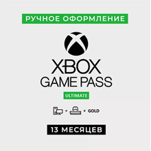 XBOX GAME PASS ULTIMATE 5-9-13-17-21-25 MONTHS