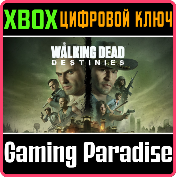 ❗THE WALKING DEAD: DESTINIES❗XBOX ONE/X|S🔑КЛЮЧ❗