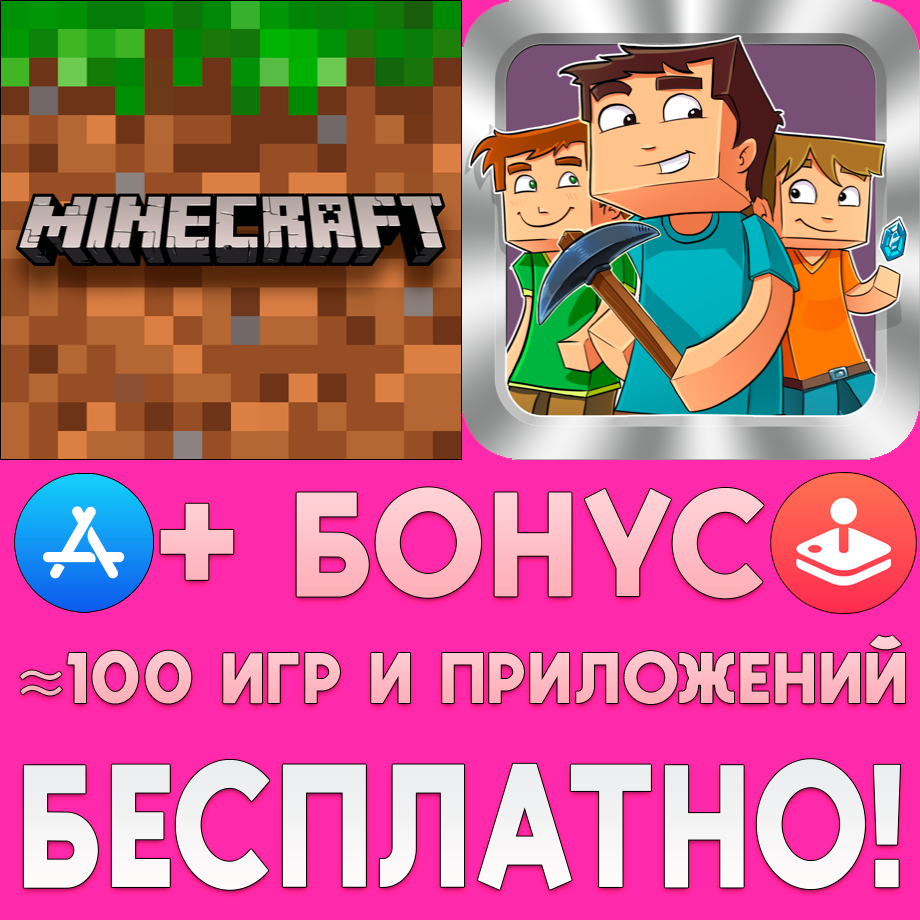 Общий аккаунт AppStore MyOA