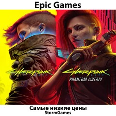 🔥⚡Cyberpunk 2077 + Phantom Liberty⚡🔥EPIC GAMES🔥