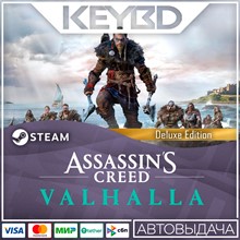 Assassin's Creed Вальгалла Deluxe Edition · 🚀АВТО💳0%