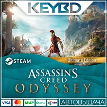 Assassin's Creed Одиссея - Ultimate Edition 🚀АВТО💳0%