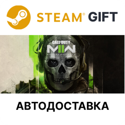 ✅Call of Duty: Modern Warfare II ( 2022 )🎁Steam🌐