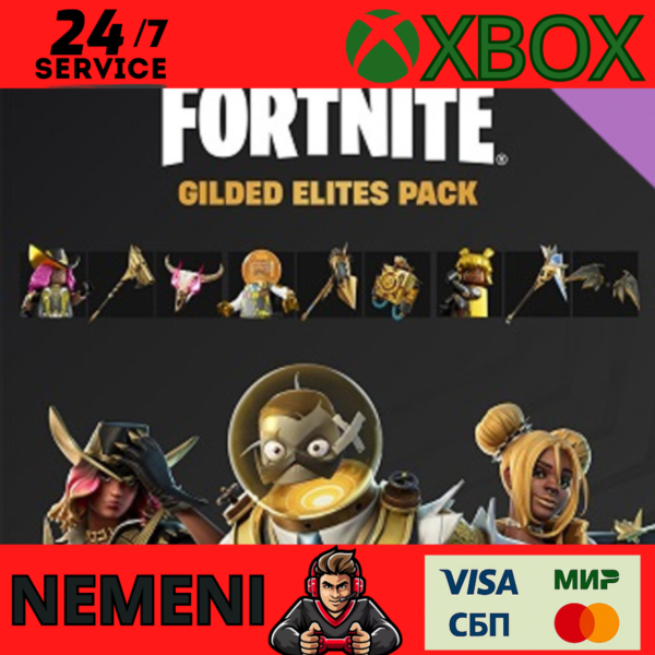 Fortnite — набор Ценные агенты XBOX КЛЮЧ