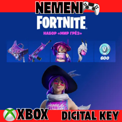 FORTNITE: Набор Мир грёз  XBOX КЛЮЧ