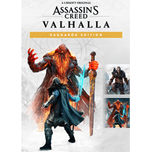 ✅ Assassin's Creed: Valhalla - Ragnarok Edition (Общий,