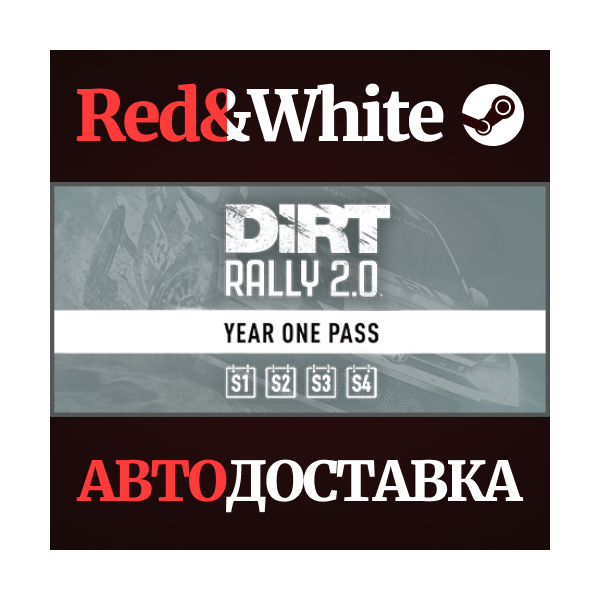 DiRT Rally 2.0 — Year One Pass (Season1/2/3/4) DLC