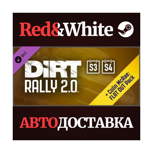 DiRT Rally 2.0 Deluxe 2.0 (Season3+4) DLC * STEAM RU