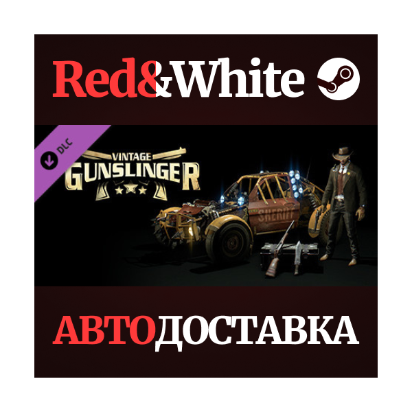 Dying Light — Wild West Bundle DLC * STEAM RU