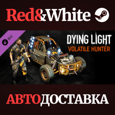 Dying Light- Volatile Hunter Bundle DLC * STEAM RU🔥
