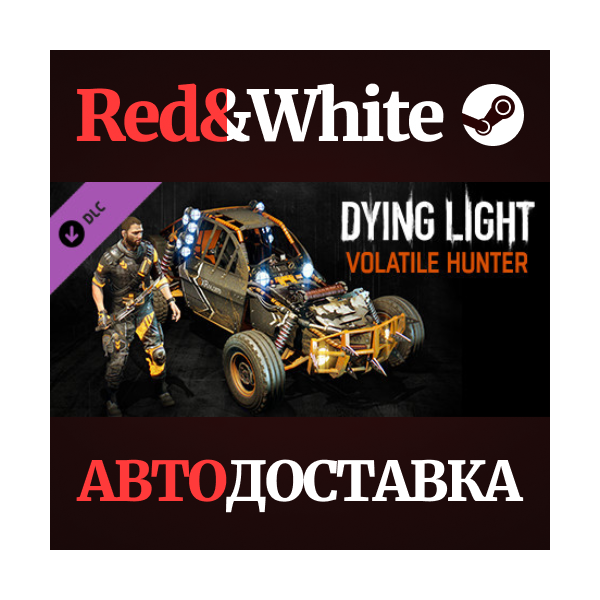 Dying Light- Volatile Hunter Bundle DLC * STEAM RU