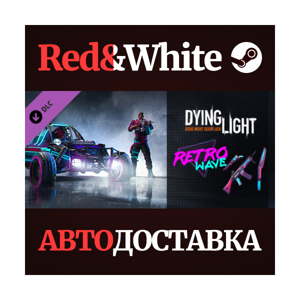 Dying Light — Retrowave Bundle DLC * STEAM RU