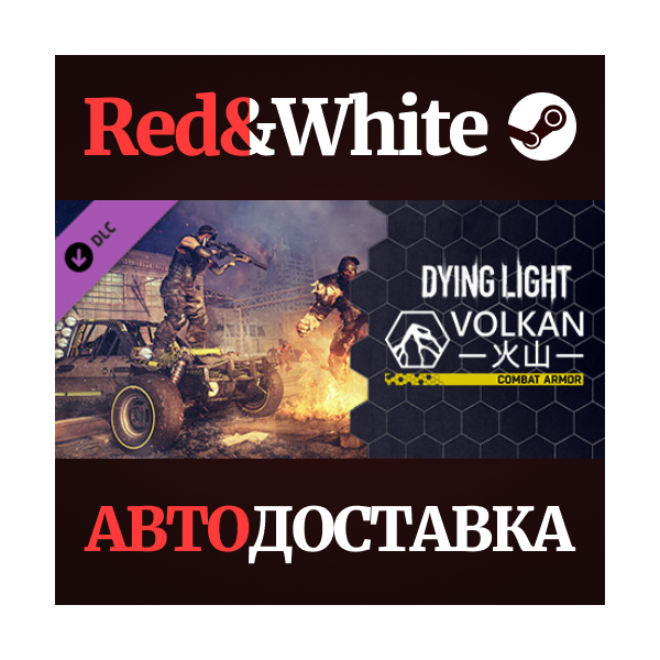 Dying Light — Volkan Combat Armor Bundle DLC
