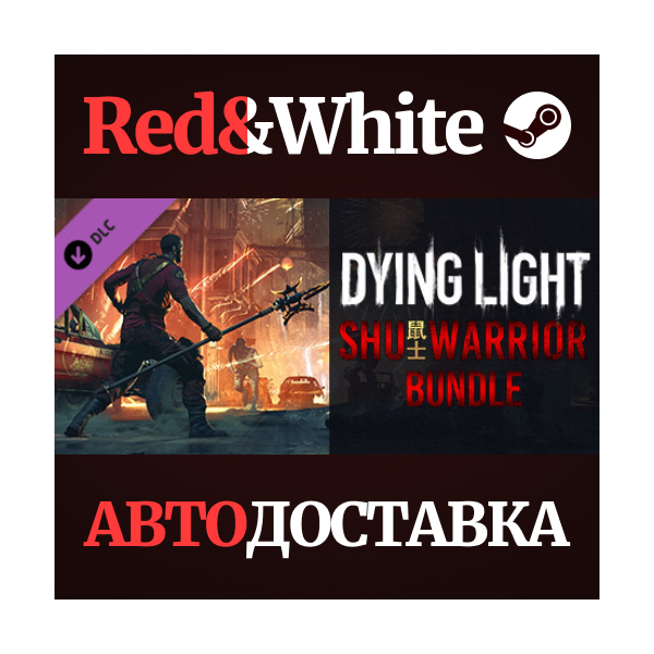 Dying Light — SHU Warrior Bundle DLC * STEAM RU