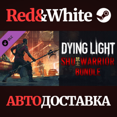 Dying Light - SHU Warrior Bundle DLC * STEAM RU🔥