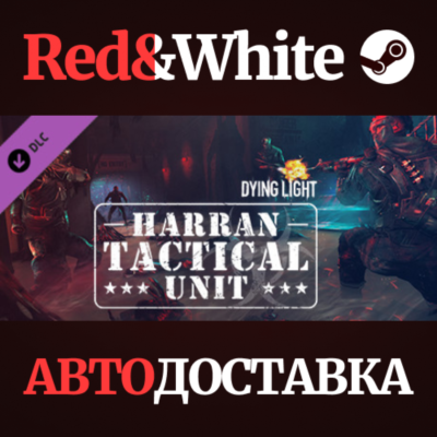 Dying Light - Harran Tactical Unit Bundle DLC