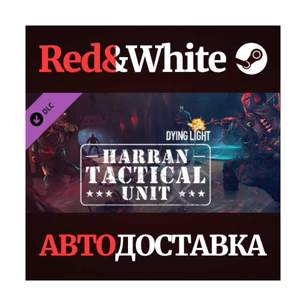 Dying Light — Harran Tactical Unit Bundle DLC