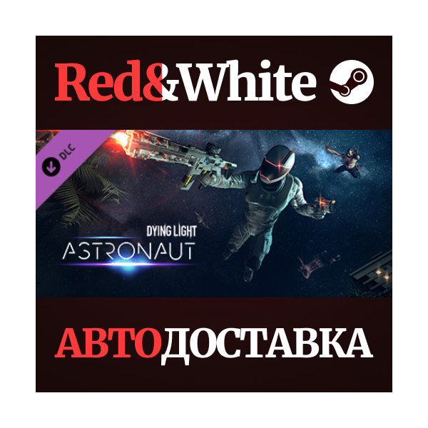 Dying Light — Astronaut Bundle DLC * STEAM RU