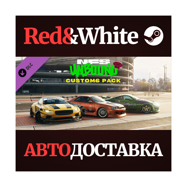 Need for Speed™ Unbound — Vol.4 Customs Pack DLC