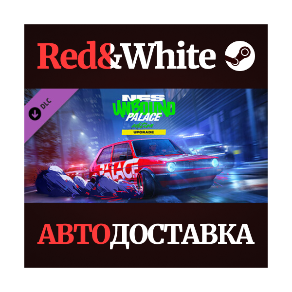 Need for Speed™ Unbound Palace Upgrade DLC