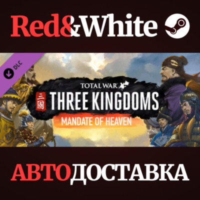 Total War: THREE KINGDOMS - Mandate of Heaven DLC