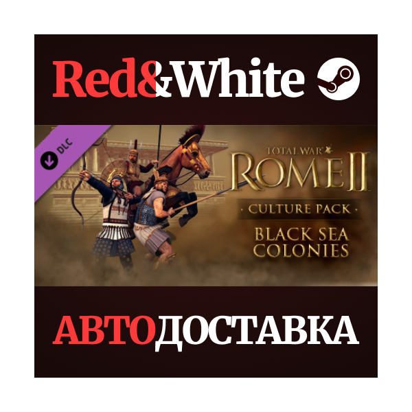 Total War: ROME II -  Black Sea Colonies Culture Pack