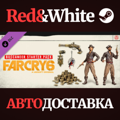 Far Cry 6 - Starter Pack DLC * STEAM RU*KZ*UA*СНГ