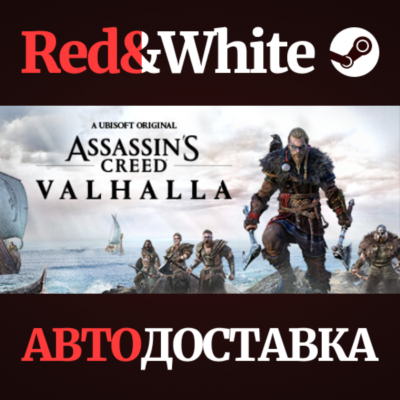 Assassin's Creed Valhalla - Ragnarok Edition