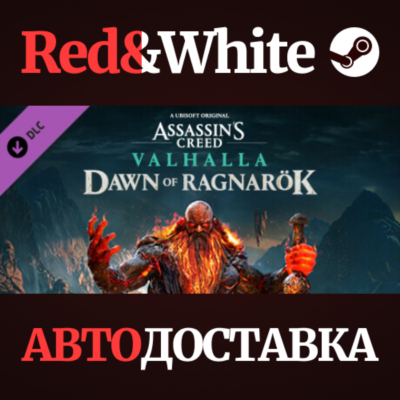 Assassin´s Creed Valhalla - Dawn of Ragnarök DLC
