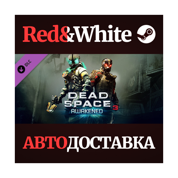 Dead Space™ 3 Awakened DLC * STEAM АВТОДОСТАВКА