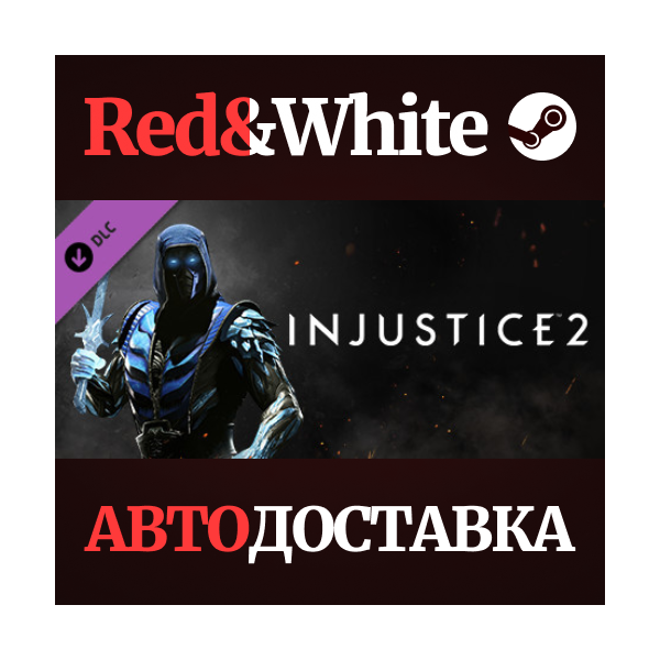 Sub-Zero DLC * STEAM РОССИЯ АВТОДОСТАВКА