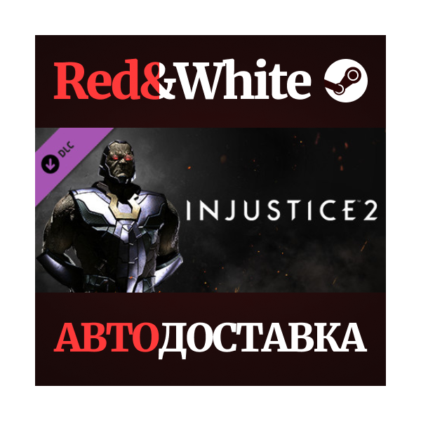 Darkseid DLC * STEAM РОССИЯ АВТОДОСТАВКА