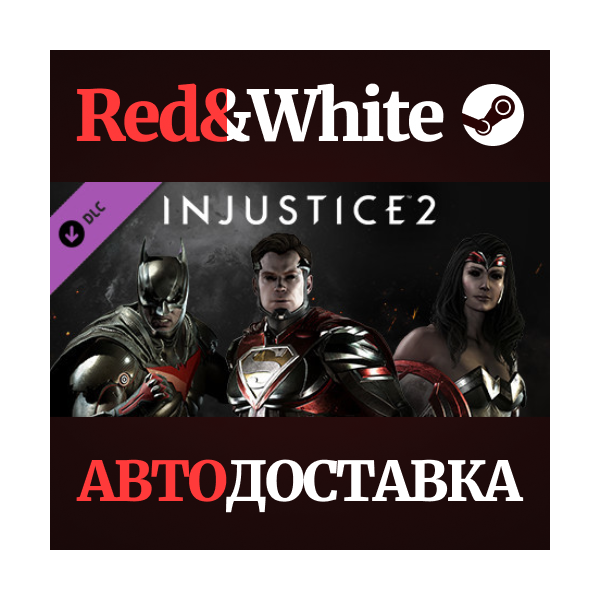 Injustice™ 2 — Demons Shad * STEAM РОССИЯ АВТОДОСТАВКА