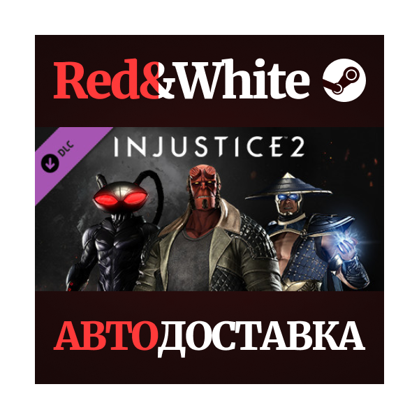 Fighter Pack 2 DLC * STEAM РОССИЯ АВТОДОСТАВКА