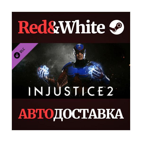 Atom DLC * STEAM РОССИЯ АВТОДОСТАВКА