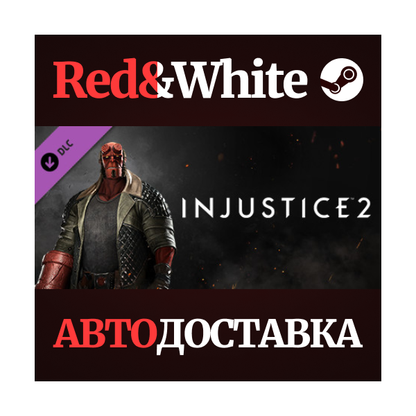 Hellboy DLC * STEAM РОССИЯ АВТОДОСТАВКА