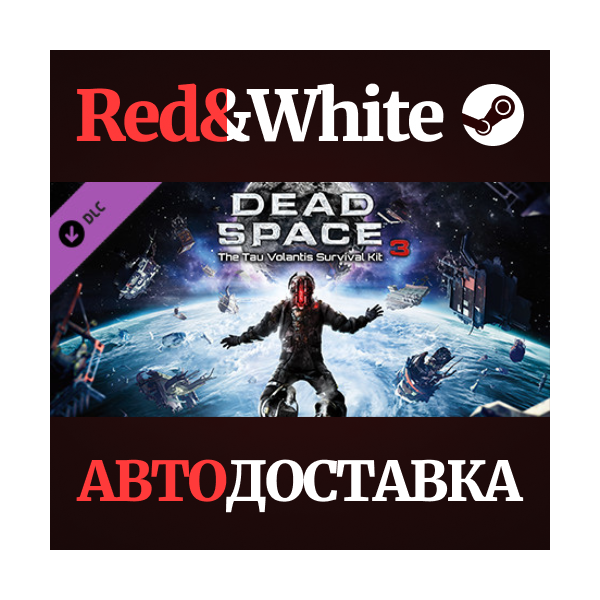 Dead Space™ 3 Tau Volantis Survival Kit DLC