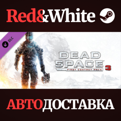 Dead Space™ 3 First Contact Pack DLC * STEAM RU🔥