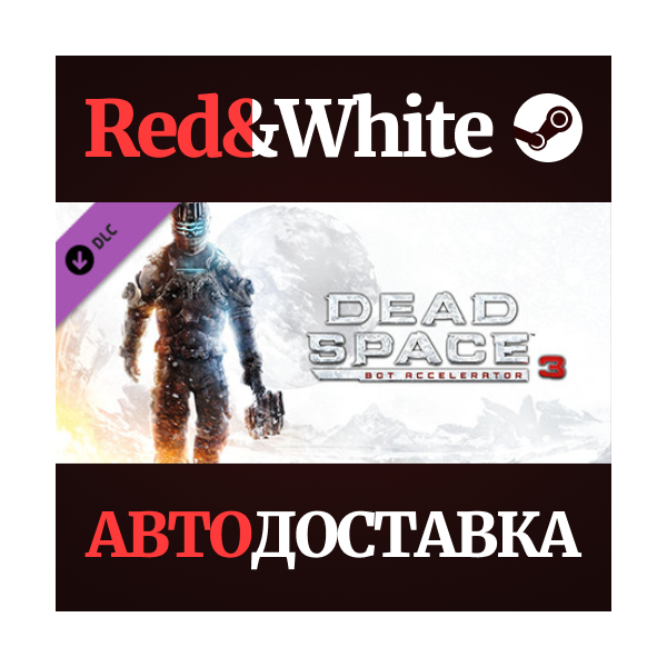 Dead Space™ 3 Bot Accelerator DLC * STEAM RU