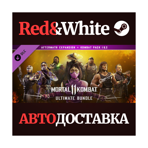 Ultimate Add-On Bundle DLC * STEAM АВТОДОСТАВКА