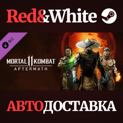 Mortal Kombat 11: Aftermath Expansion DLC * STEAM RU🔥