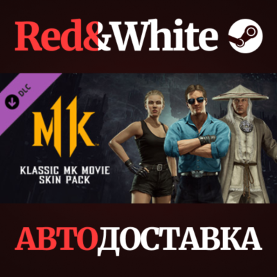 Klassic MK Movie Skin Pack DLC * STEAM🔥АВТОДОСТАВКА