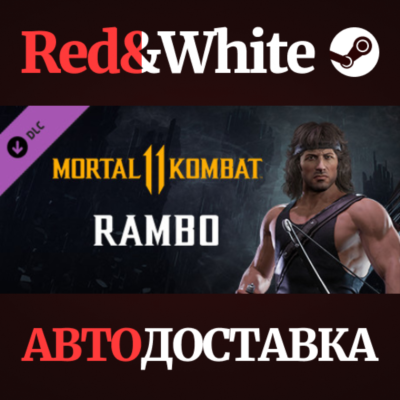 Rambo DLC * STEAM РОССИЯ🔥АВТОДОСТАВКА