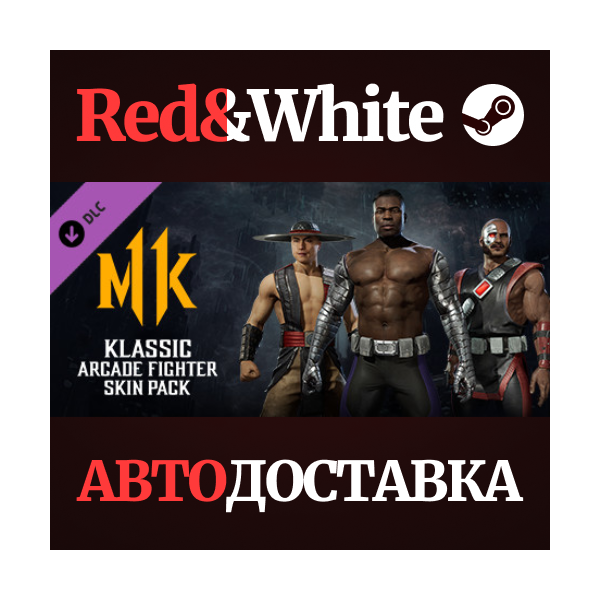 Klassic Arcade Fighter Pack DLC * STEAM АВТОДОСТАВКА