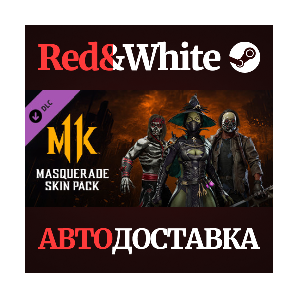 Masquerade Skin Pack DLC * STEAM РОССИЯ АВТОДОСТАВКА