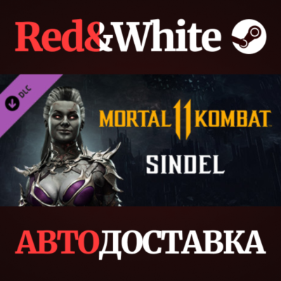 Sindel DLC * STEAM РОССИЯ🔥АВТОДОСТАВКА