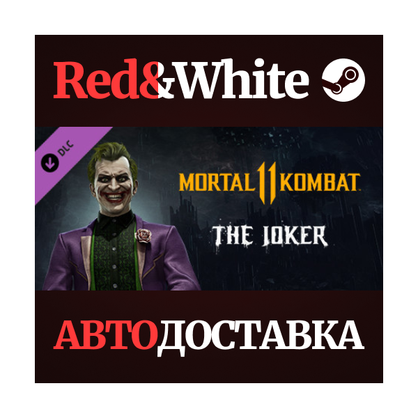 The Joker DLC * STEAM РОССИЯ АВТОДОСТАВКА