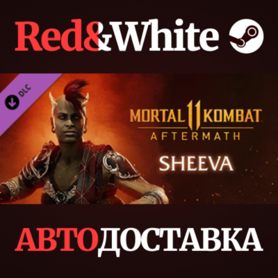 Sheeva DLC * STEAM РОССИЯ🔥АВТОДОСТАВКА
