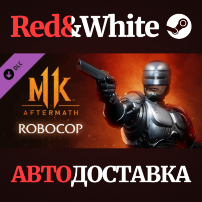 Robocop DLC * STEAM РОССИЯ🔥АВТОДОСТАВКА